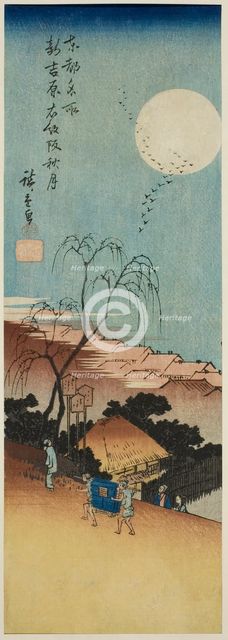 Autumn Moon at New Yoshiwara in Emonzaka (Shin Yoshiwara Emonzaka shugetsu)..., c. 1835/38. Creator: Ando Hiroshige.