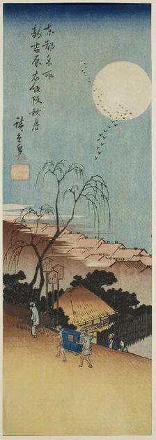 Autumn Moon at New Yoshiwara in Emonzaka (Shin Yoshiwara Emonzaka shugetsu)..., c. 1835/38. Creator: Ando Hiroshige