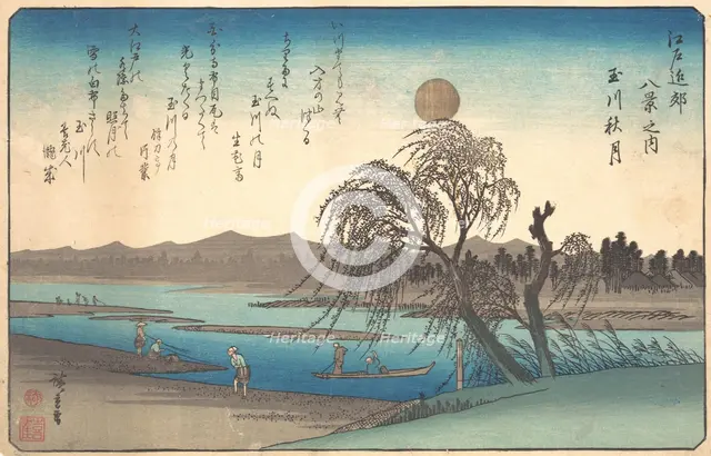 Autumn Moon on the Tama River, ca. 1838., ca. 1838. Creator: Ando Hiroshige.