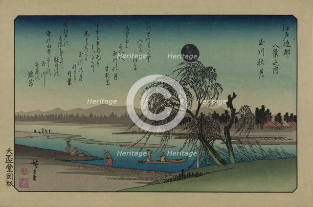 Autumn moon over Tama River. From the series Eight views in the environs of Edo, 1838. Creator: Hiroshige, Utagawa (1797-1858).