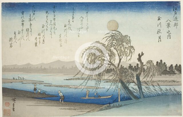 Autumn Moon over Tama River (Tamagawa no shugetsu), from the series "Eight Views..., c. 1837/38. Creator: Ando Hiroshige.