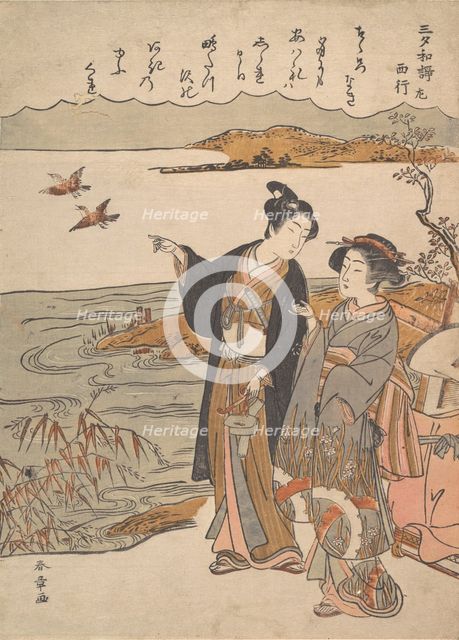 Autumn Evening (A Poem by Saigyo), from the series Sanseki waka, late 18th century. Creator: Shunsho.