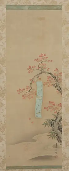 Autumn in Takao, late 1600s. Creator: Yukinobu Kiyohara (Japanese, 1643-1682)