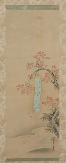Autumn in Takao, late 1600s. Creator: Yukinobu Kiyohara (Japanese, 1643-1682)