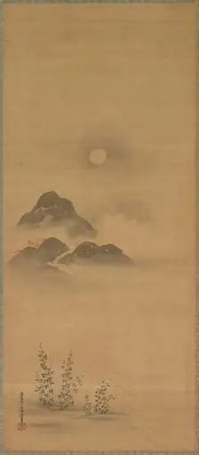 Autumn Landscape, 17th century. Creator: Yukinobu Kiyohara (Japanese, 1643-1682)