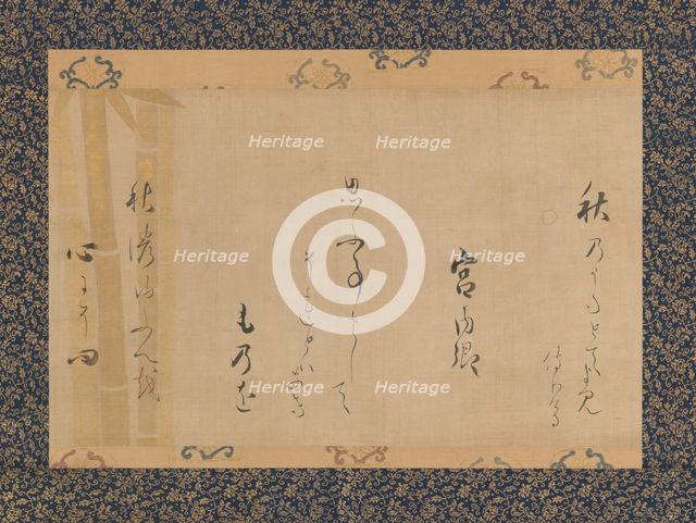 Autumn Poem by Lady Kunaikyo, mid-1620s. Creator: Unknown.