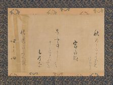 Autumn Poem by Lady Kunaikyo, mid-1620s. Creator: Unknown