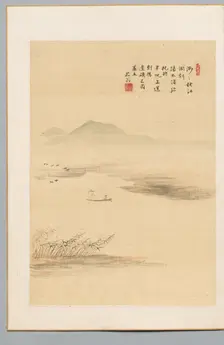 Autumn River, 1849. Creator: Kaioku Nukina (Japanese, 1778-1863)