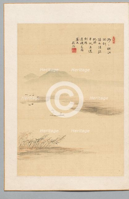 Autumn River, 1849. Creator: Kaioku Nukina (Japanese, 1778-1863).