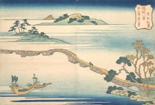 Autumn Sky at Choko (Choko shusei), from the series Eight Views of the Ryukyu Islands ..., ca. 1832. Creator: Hokusai