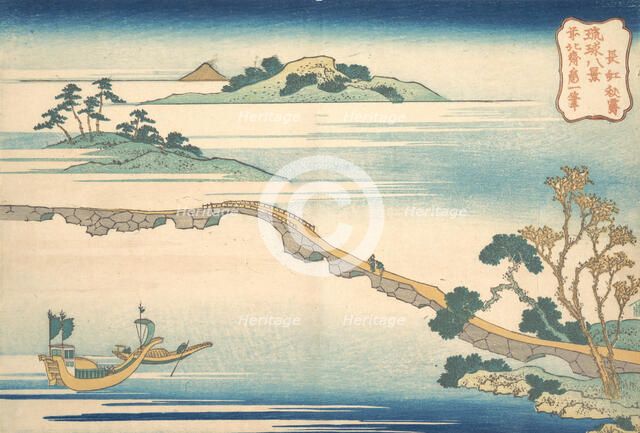 Autumn Sky at Choko (Choko shusei), from the series Eight Views of the Ryukyu Islands ..., ca. 1832. Creator: Hokusai.