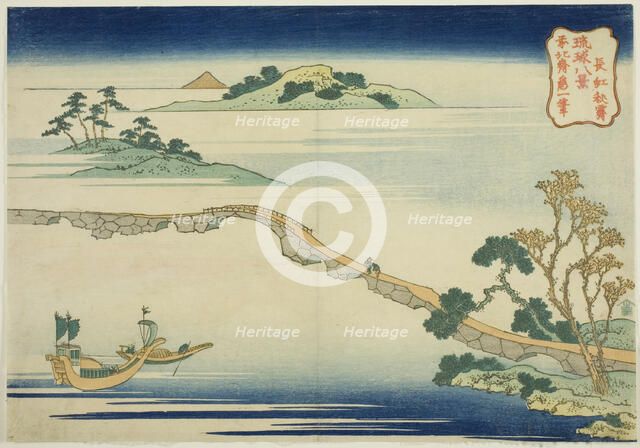 Autumnal Sky at Choko (Choko shusei), from the series "Eight Views of the Ryukyu Islands...c1832. Creator: Hokusai.