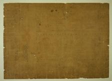 Auditorium Building, Chicago, Illinois, Plaster Arch Details, c. 1887. Creator: Adler & Sullivan