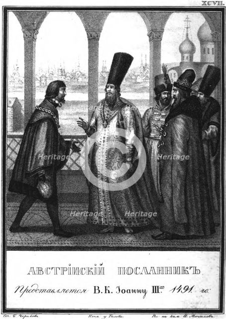 Austrian Envoy is presented to the Tsar Ivan III. 1491 (From Illustrated Karamzin), 1836. Artist: Chorikov, Boris Artemyevich (1802-1866)