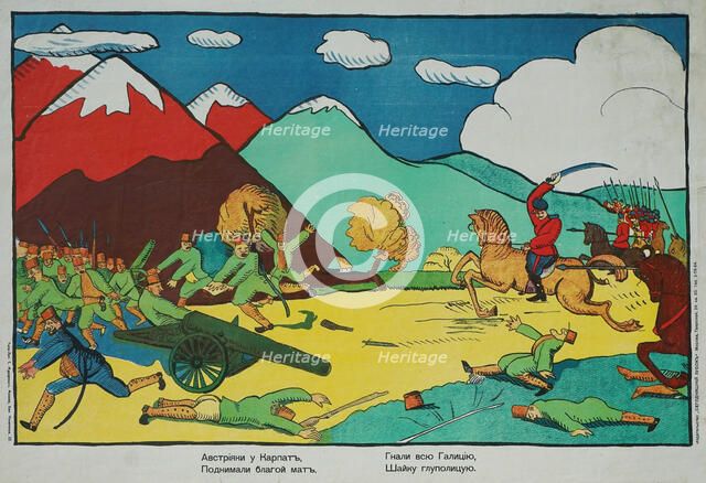 Austrians near the Carpathians... (Poster), 1914. Creator: Lentulov, Aristarkh Vasilyevich (1882-1943).