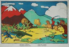 Austrians near the Carpathians... (Poster), 1914. Creator: Lentulov, Aristarkh Vasilyevich (1882-1943)