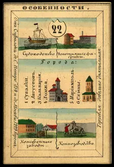 Avgustov Province, 1856. Creator: Unknown