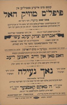 Avrom, Yitshok, Yankev, Eysev, c1900 - 1919 (?). Creators: People's Music Hall, Yozef Groper, L Gebel