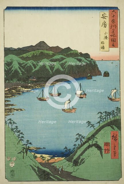 Awa Province: Inner Bay at Kominato (Awa, Kominato uchiura), from the series "Famous..., 1853. Creator: Ando Hiroshige.