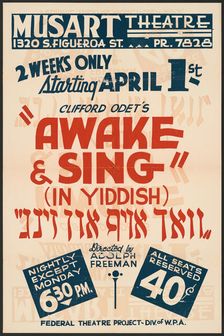 Awake and Sing, Los Angeles, 1937. Creator: Unknown