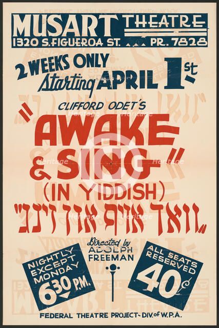 Awake and Sing, Los Angeles, 1937. Creator: Unknown.