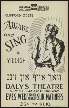Awake and Sing, New York, 1938. Creator: Unknown