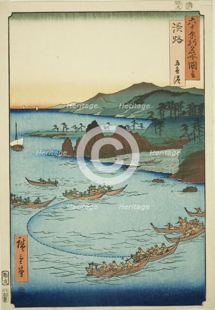 Awaji Province: Goshiki Beach (Awaji, Goshiki hama), from the series "Famous Places..., 1855. Creator: Ando Hiroshige.