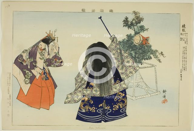 Aya no Tsuzumi, from the series "Pictures of No Performances (Nogaku Zue)", 1898. Creator: Kogyo Tsukioka.