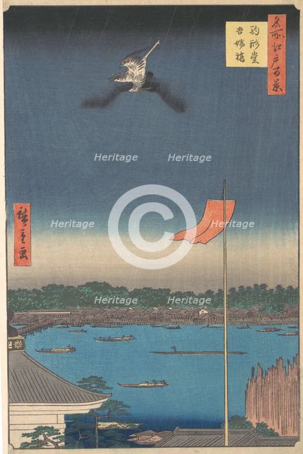 “Azuma Bridge from Komagatado Temple,” from the series One Hundred Famous Views of Edo (Me..., 1857. Creator: Ando Hiroshige.