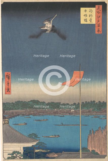 “Azuma Bridge from Komagatado Temple,” from the series One Hundred Famous Views of Edo (Me..., 1857. Creator: Ando Hiroshige.