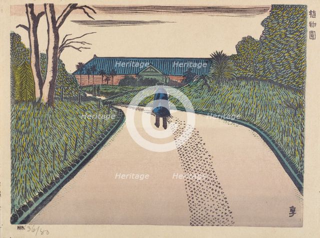 Botanical Garden, 1929. Creator: Henmi Takashi.