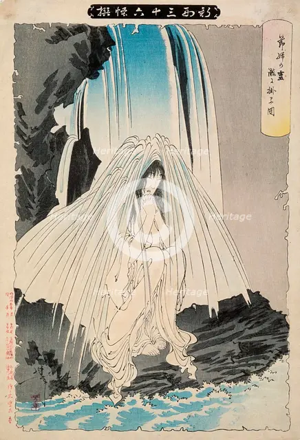 Botaro's Nurse Otsuji Prays to the God of Kompira for His Success, 1892. Creator: Tsukioka Yoshitoshi.