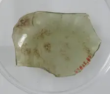 Bottom of a Vessel, Coptic, 4th-early 5th century. Creator: Unknown