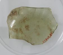 Bottom of a Vessel, Coptic, 4th-early 5th century. Creator: Unknown