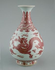 Bottle Vase with Dragons amid Clouds, Chasing Flaming..., Qing dynasty, Qianlong reign (1736-1795). Creator: Unknown