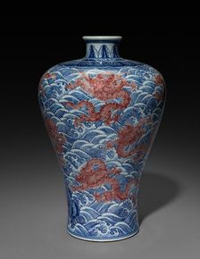 Bottle Vase with Dragons and Waves, 1736-95. Creator: Unknown