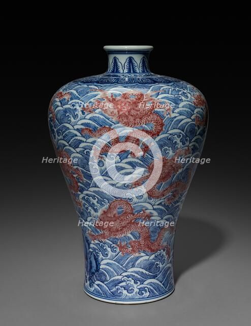 Bottle Vase with Dragons and Waves, 1736-95. Creator: Unknown.