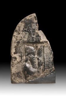 Boundary stone, fragment, 699 BC-694 BC