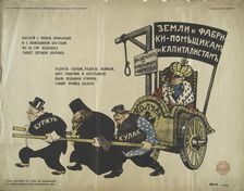 Bourgeois, Priest, Kulak pulling Kolchak No. 20, 1919. Creator: Viktor Nikolaevich Denisov