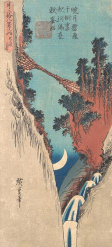 Bow Moon, 19th century. Creator: Ando Hiroshige