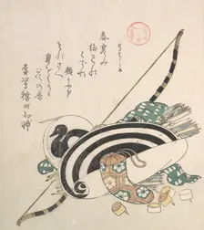 Bow, Arrows, Target, and Other Outfits for Archery, .., ca. 1814. Creator: Kubo Shunman