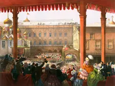 Bow to the People Coronation of Tsar Alexander II of Russia, Moscow, 1855 (1856). Artist: Anon