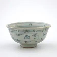 Bowl, 1400-1599. Creator: Unknown