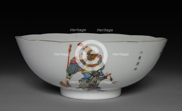 Bowl, 1821-1850. Creator: Unknown.