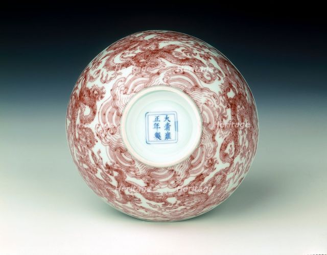 Bowl with nine dragons in underglaze red, Yonzheng period, Qing dynasty, China, 1723-1735. Creator: Unknown.