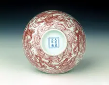 Bowl with nine dragons in underglaze red, Yonzheng period, Qing dynasty, China, 1723-1735. Creator: Unknown
