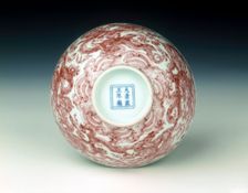 Bowl with nine dragons in underglaze red, Yonzheng period, Qing dynasty, China, 1723-1735. Creator: Unknown