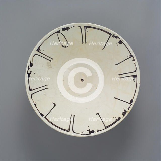 Bowl with Arabic Inscription, Iran, 10th century. Creator: Unknown.