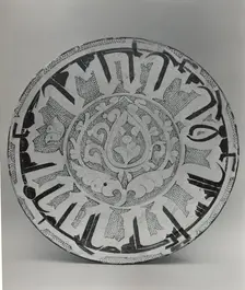 Bowl with Arabic Proverb, present-day Uzbekistan, late 10th-11th century. Creator: Unknown