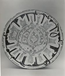 Bowl with Arabic Proverb, present-day Uzbekistan, late 10th-11th century. Creator: Unknown